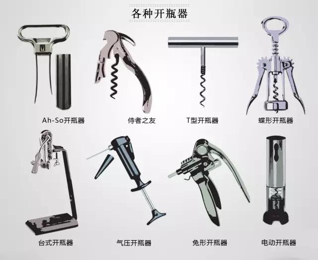 葡萄酒海马刀开瓶器,便携式海马刀多功能葡萄酒开瓶器