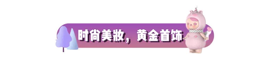 未来几天湖滨将出现大面积拥挤！各大品牌5折加持！
