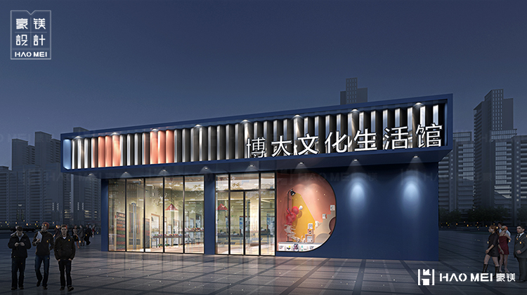 儿童书店装修效果图,书店创意装修