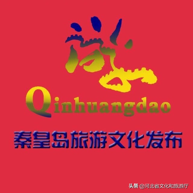 爱家乡游河北发现身边的美|披着初夏的清风，踏着热闹的浪，在五月的秦皇岛玩出新花样~