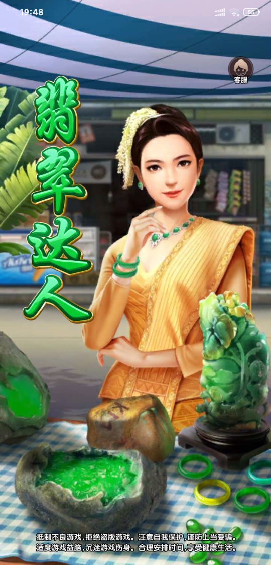 2023年新出的赚钱小游戏大全,2021年最赚钱的小游戏是什么游戏