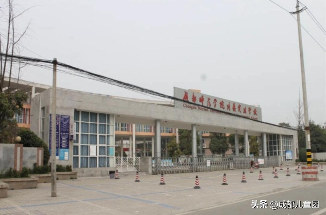 成都五朵金花小学成师附小,被大家成为中戏的五朵金花之一