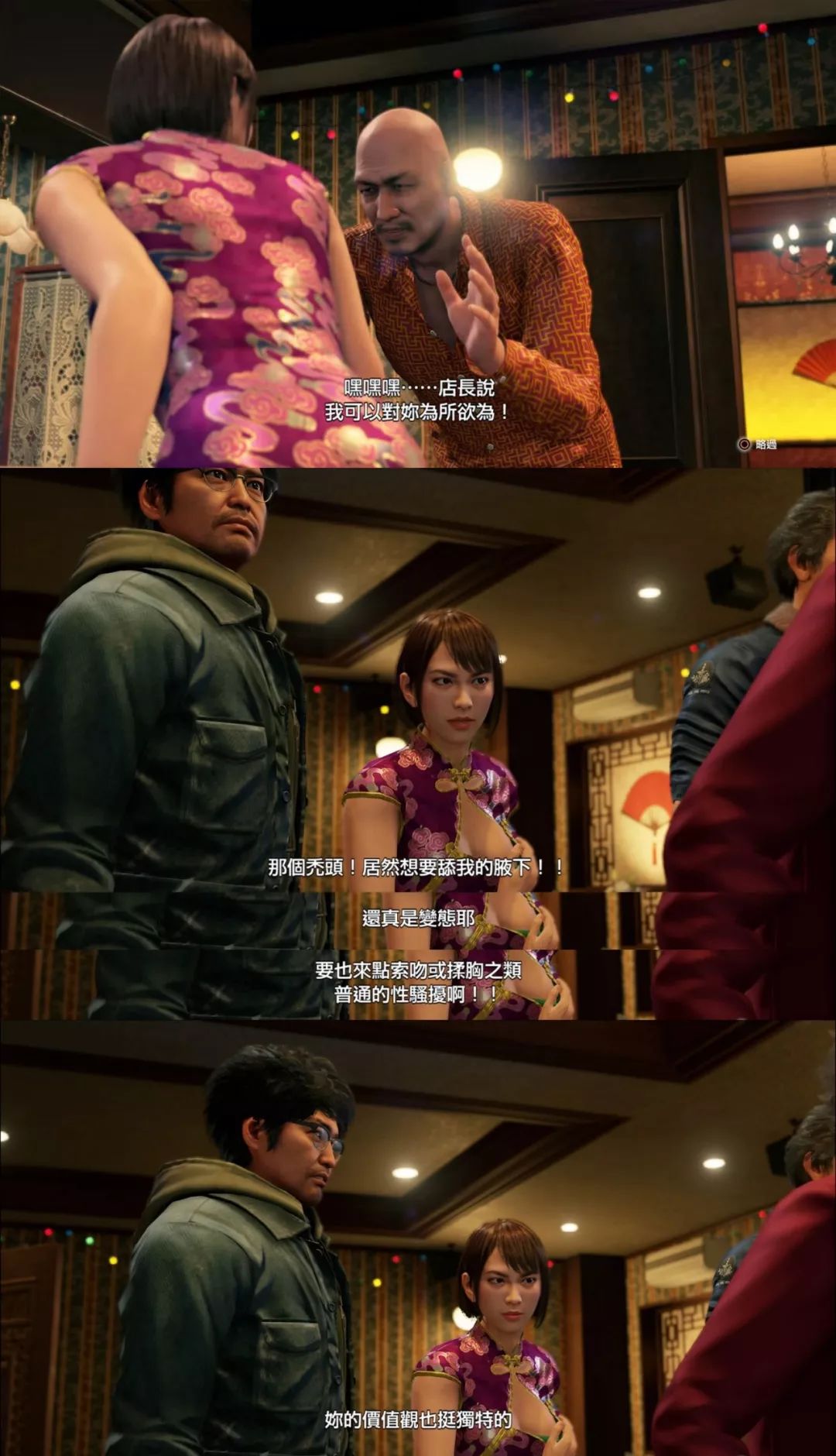 如龙折射日本黑帮真实情况吗,如龙5黑帮势力强大