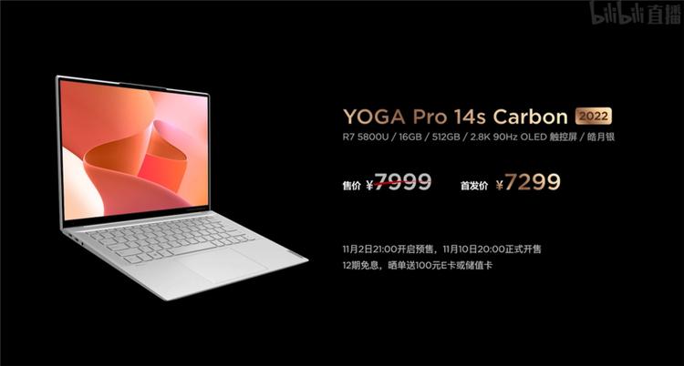 联想padpro12.6和2021区别,联想小新padpro12.6首发价