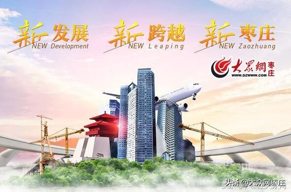 滕州查处14家违法销售人民币图样冥币经营户