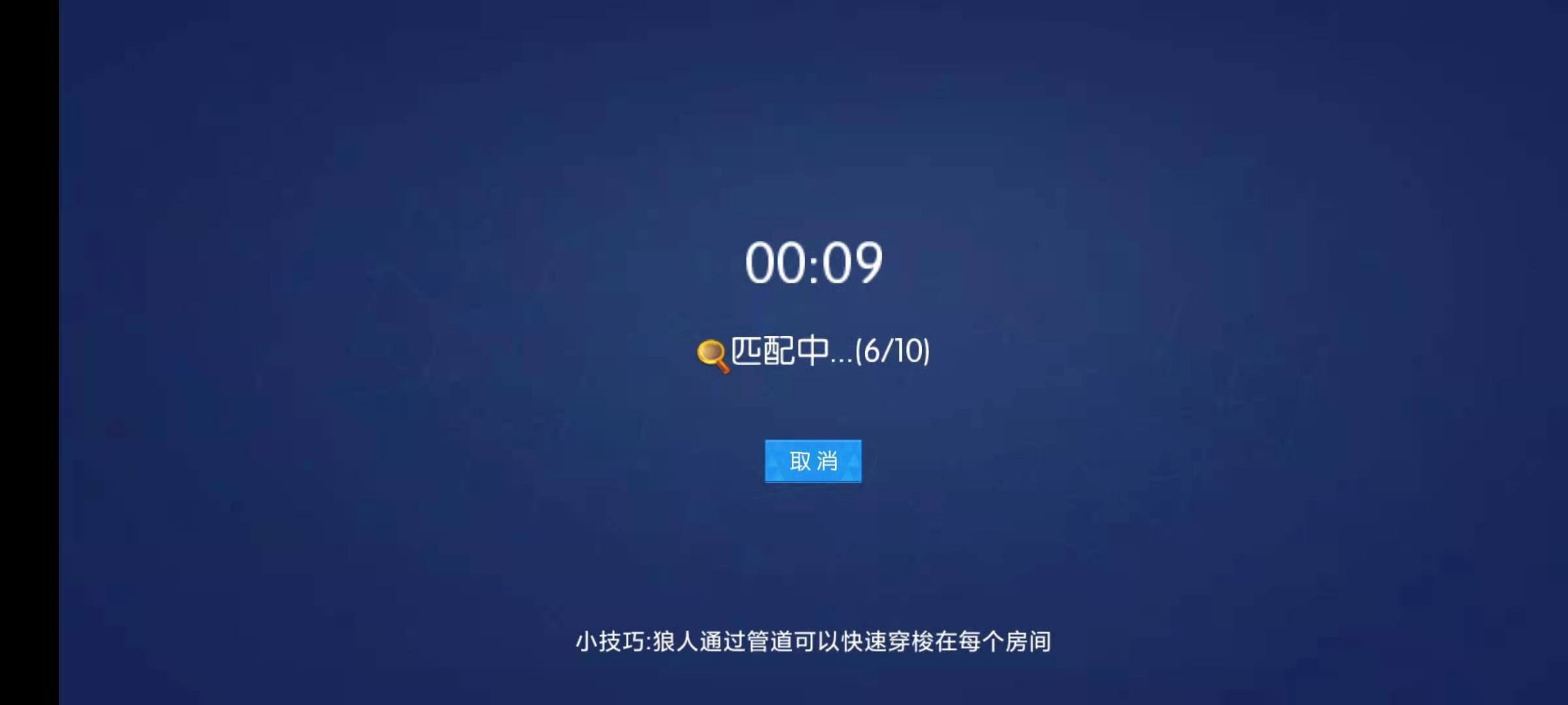 百度推荐的狼人杀,百度app狼人杀