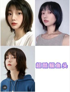 适合圆脸的鲻鱼头图片,适合戴眼镜框的初恋头短发发型