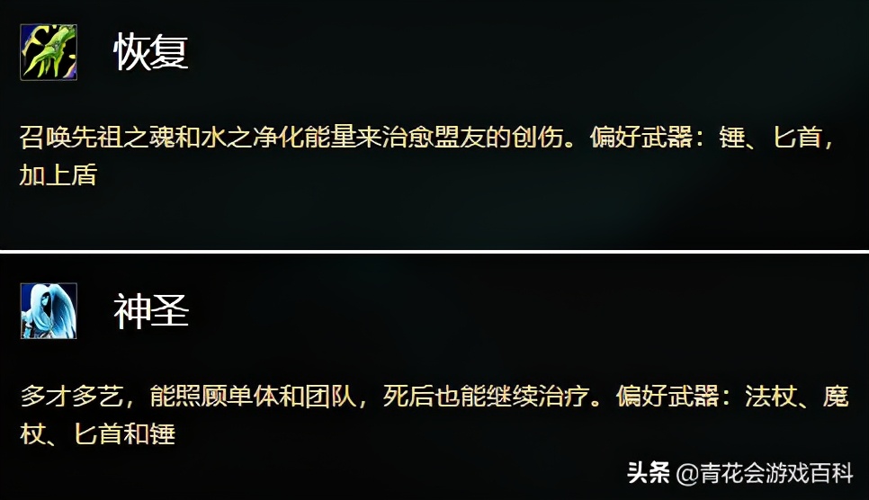 魔兽世界火法入门指南,魔兽世界怀旧服新手入门指南