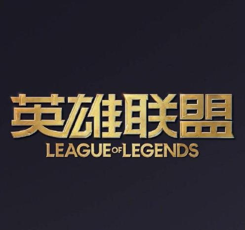 lol突然被封号如何申诉,lol排位被举报封号怎么办