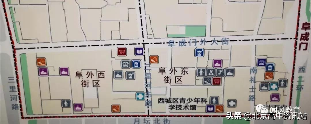 北京东城区市重点幼儿园,北京西城东城新增中小学校