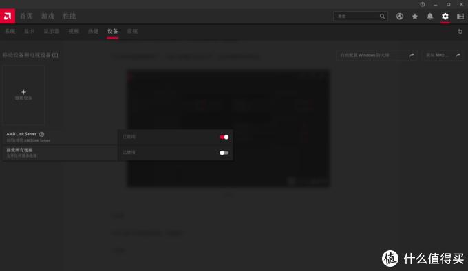 amdadrenalin2020版显卡驱动,amdsoftwareadrenalin最佳设置