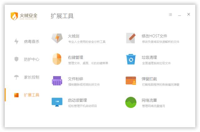 windows最好的优化软件,windows优化软件最新中文版