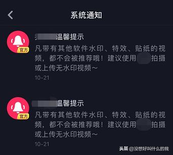 自媒体人的福利！给大家介绍两款超级好用的视频剪辑app呢？