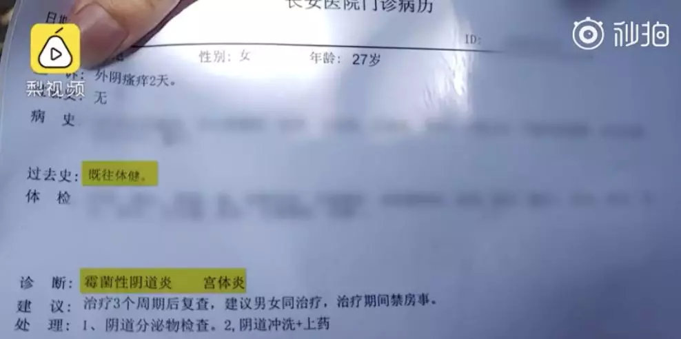 被假避孕套坑惨的中国年轻人