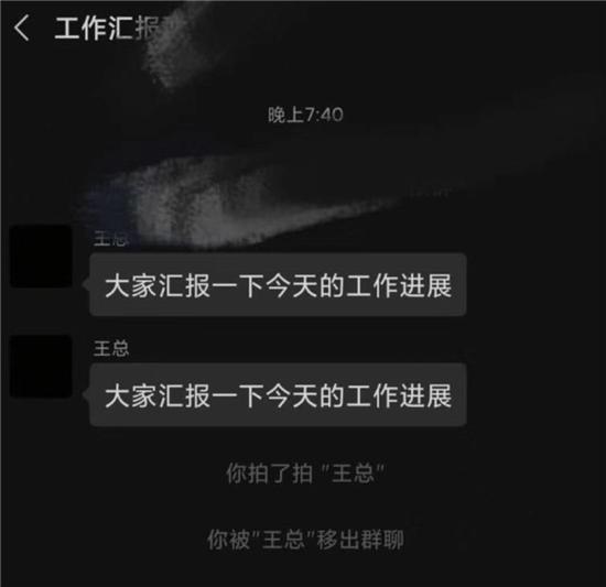 微信拍一拍拍自己对方会有提示吗,微信拍一拍怎么整改