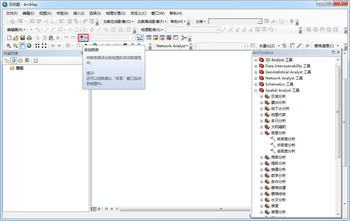 人口增长率热力图arcgis,arcgis绘制温度动态图