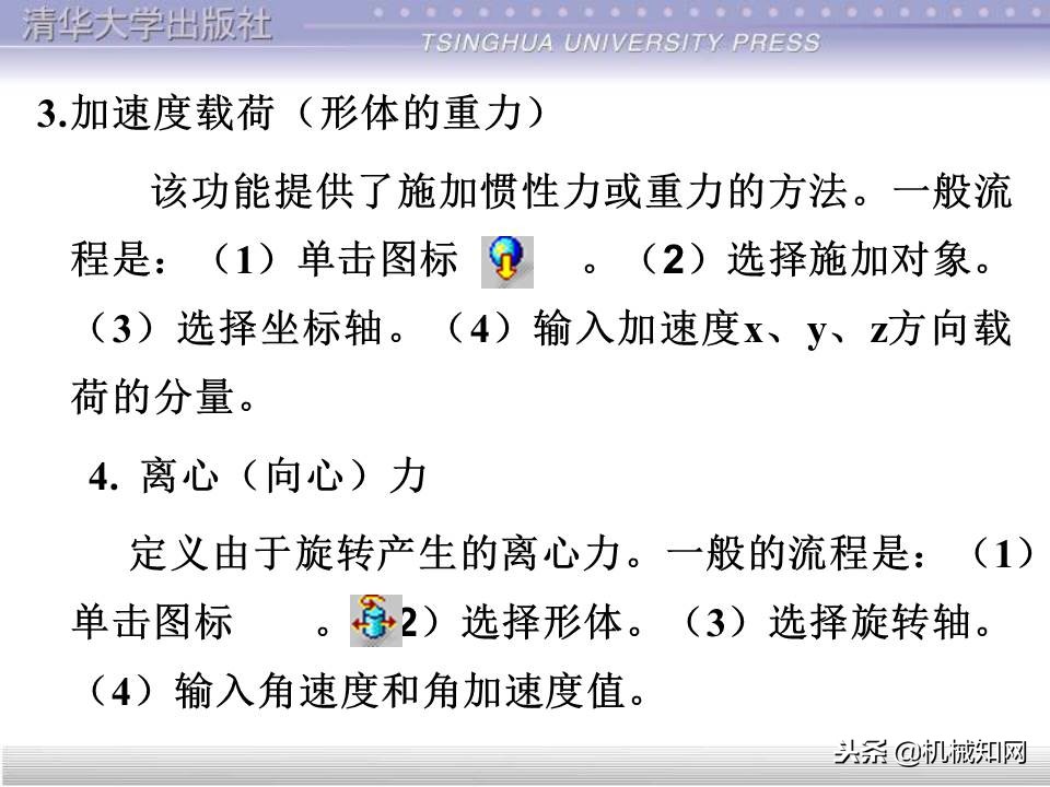 catia基础教程案例15,catia基础教学视频教程全集