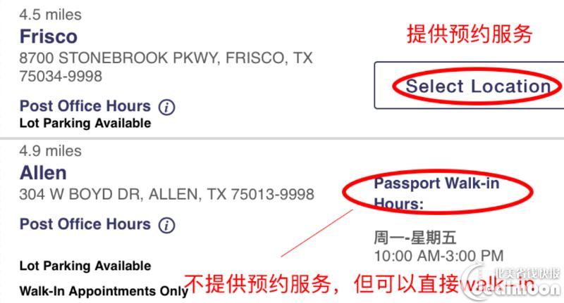 美国办理婴儿护照需要多久,美国宝宝5年换护照需要什么资料