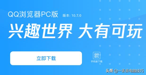 windows浏览器哪个最好,win7电脑浏览器哪个最好用