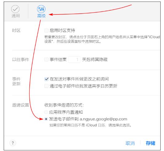 appleid怎么搞更安全,appleid新手注意事项