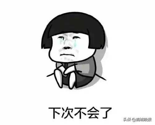 碰瓷被加塞出租车碾压,碰瓷被加塞车碾压后续判决