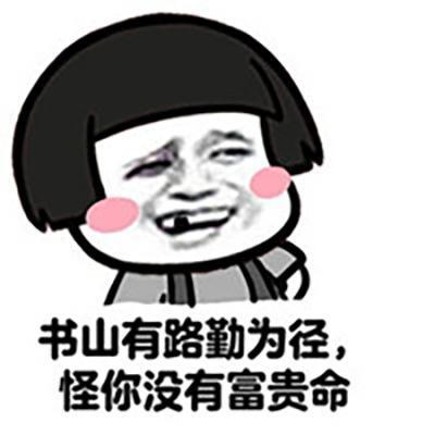 搞笑gif段子不由自主的咽了下口水,搞笑gif吃饭要优雅我真的做到了