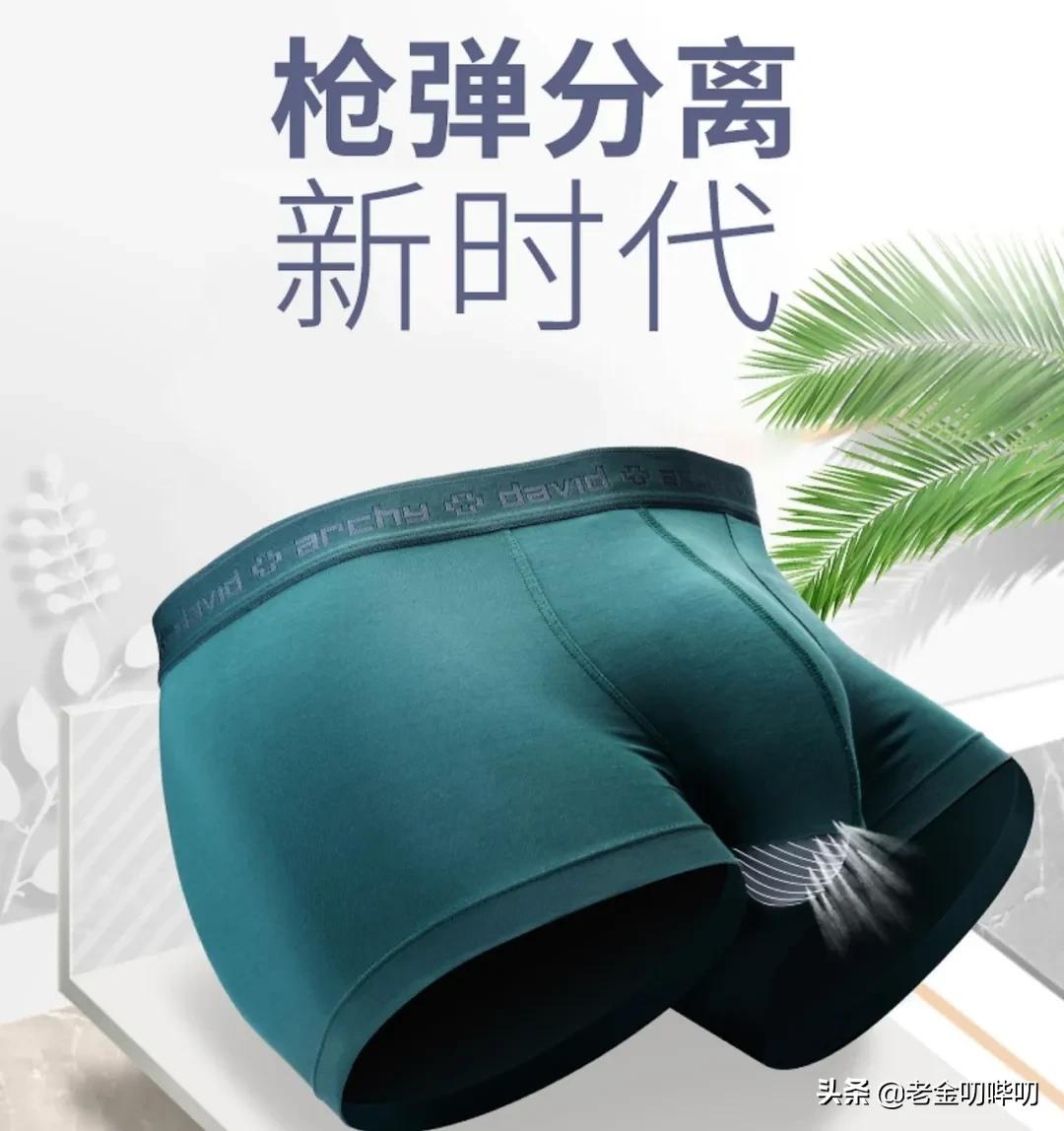 男式冰丝裤,淘宝上男生值得买的冰丝裤