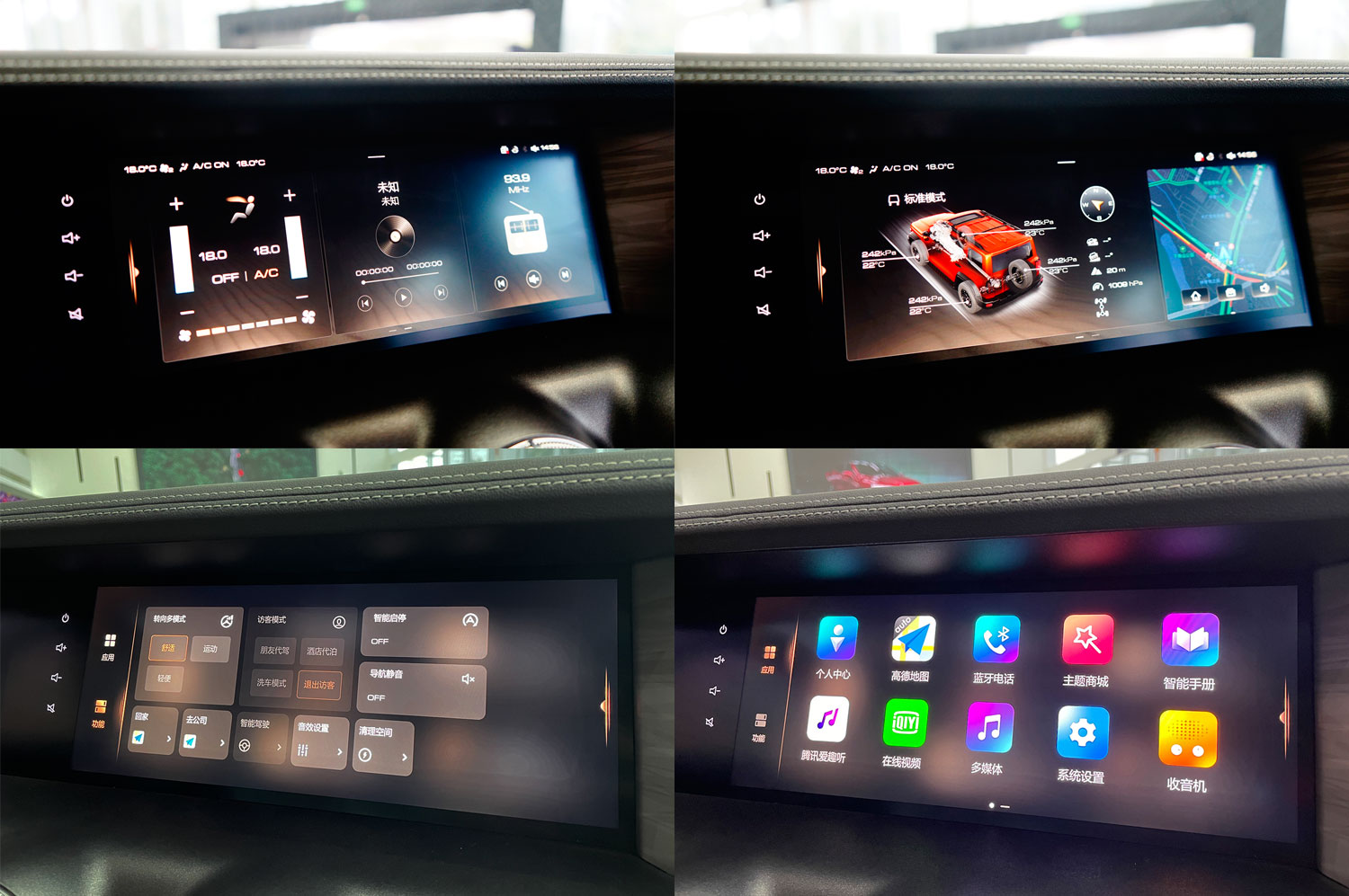 认真玩越野,2021款wey坦克300乘坐空间体验