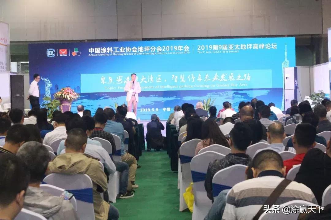 北京国际地坪展,2023地坪展会大全一览表