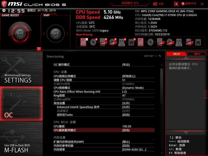 itx顶级主机配置,能提着走的机箱