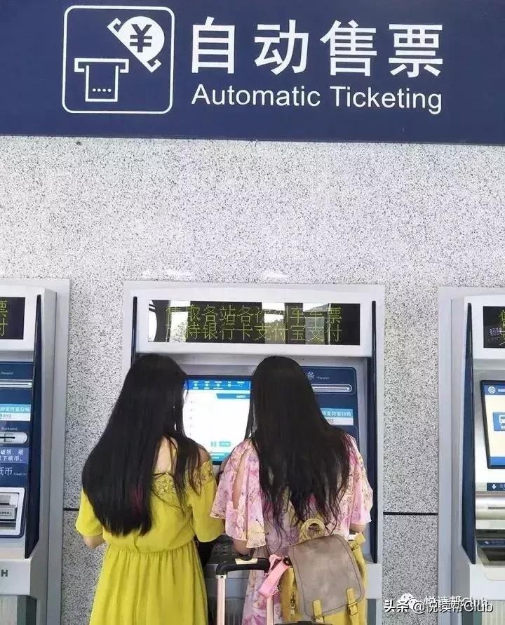 @安顺返校学子，安顺西站已开通购票“绿色通道”