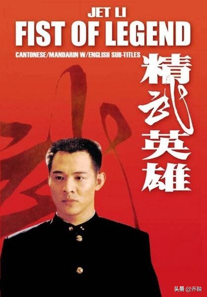 精武英雄武打深度解析,精武英雄电影经典片段