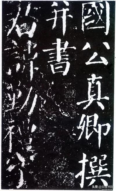 纪录片千年书法知识点,千年书法系列纪录片第三集