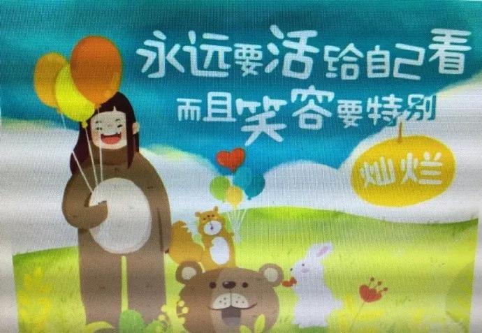 面对烦恼一笑而过是一种平和释然,面对忧愁烦恼要学会一笑置之