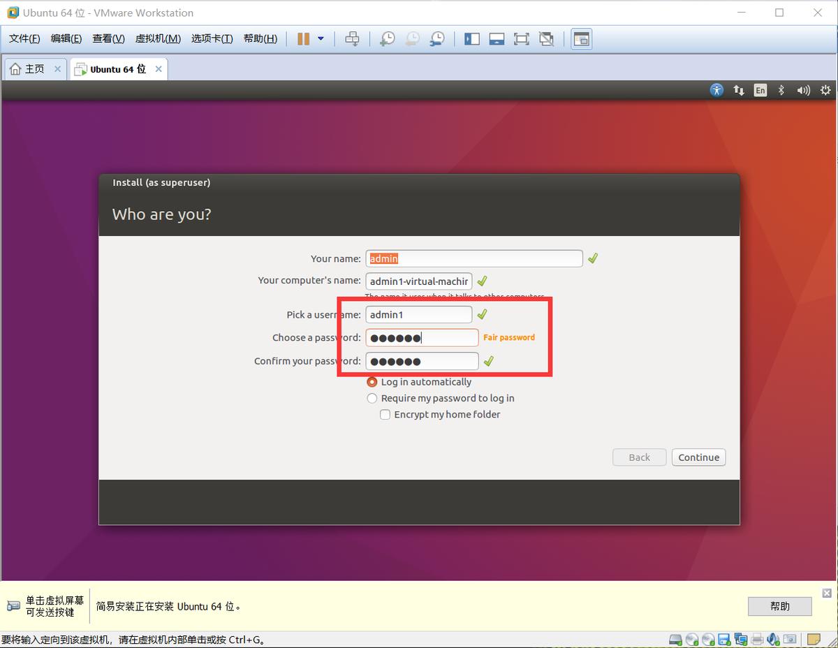 虚拟机安装linuxmint,虚拟机怎么安装win7系统要钱吗