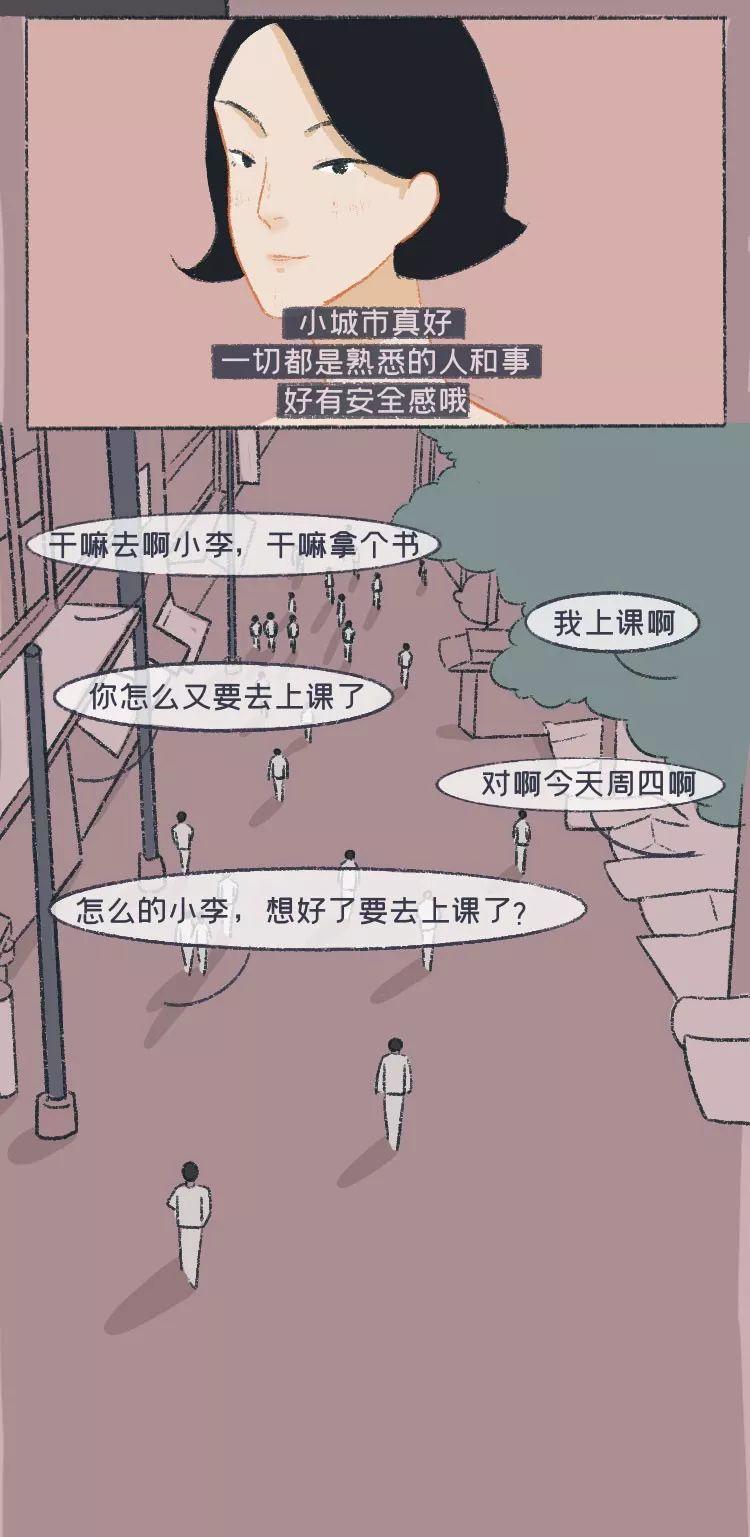 不想再有重新来过的机会,给学生重新来过的机会