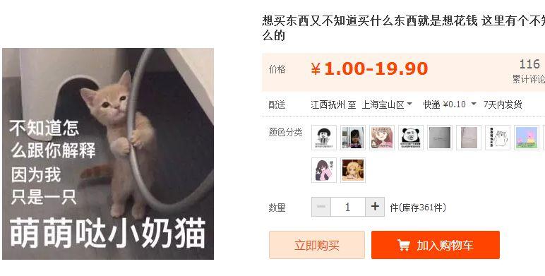 某宝上的奇葩手机,某宝上竟然有这些奇葩产品