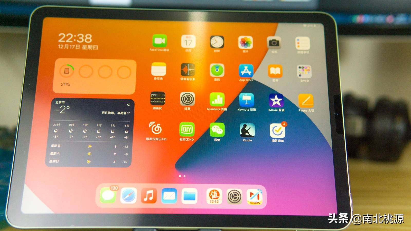 ipadair5类纸膜测评,ipadair4倍思类纸膜测评