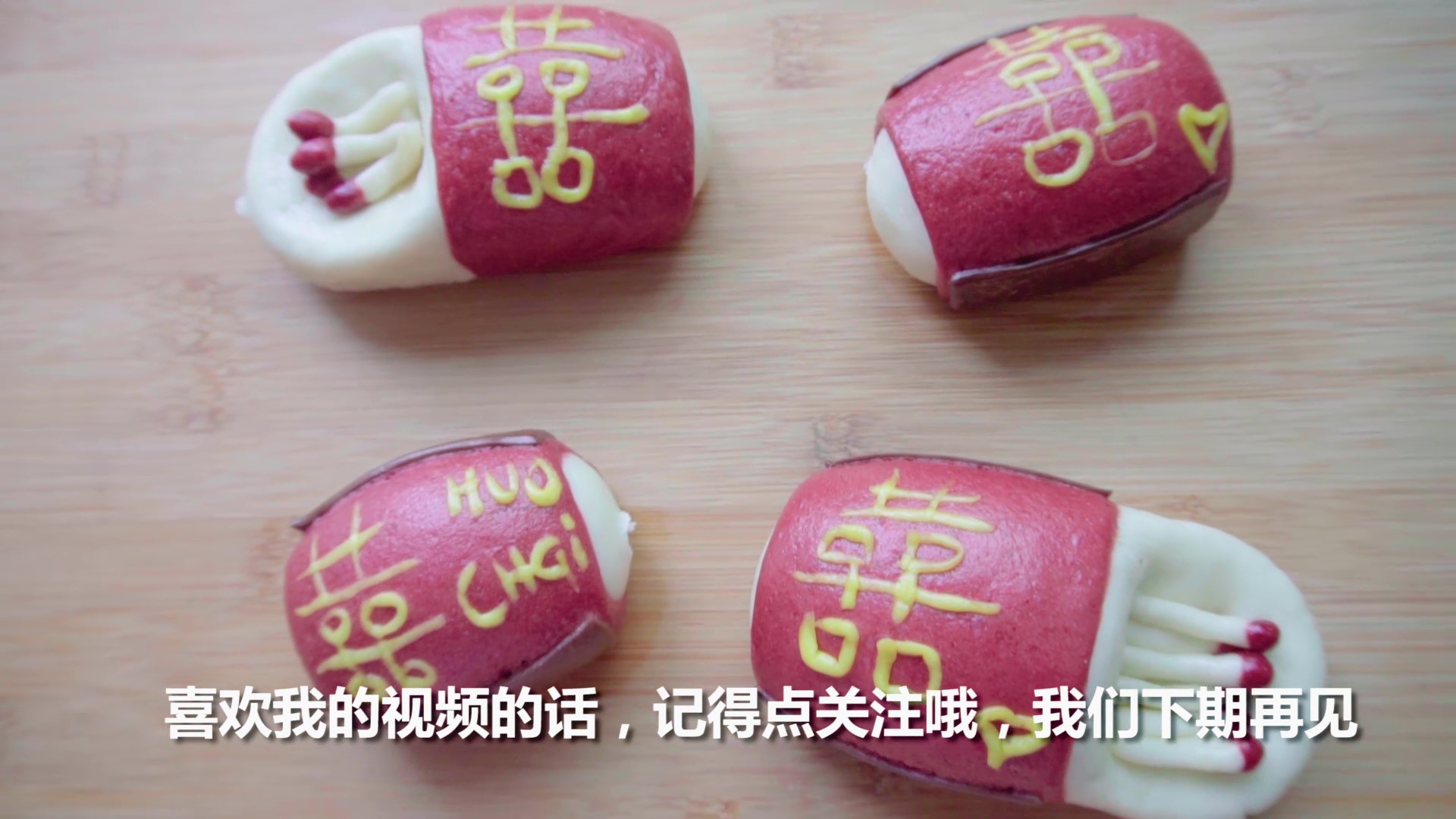 捏面食花的做法,捏面食的花样