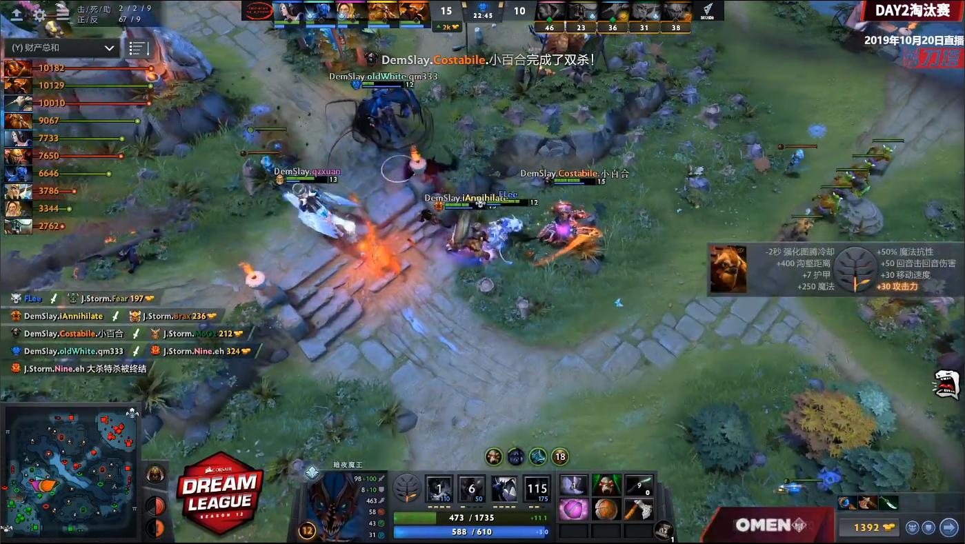 dota2无解团战视频,dota2无解buff