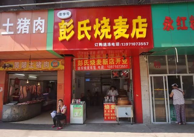 走起一起寻找武汉美食攻略,武汉美食寻味