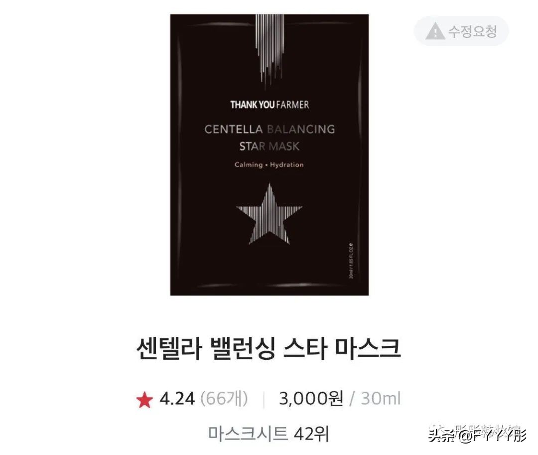 韩国面膜选择哪款好用,韩国今年流行面膜