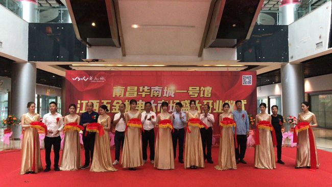 江西中国五金机电产品市场,江西国际五金机电城什么时间动工