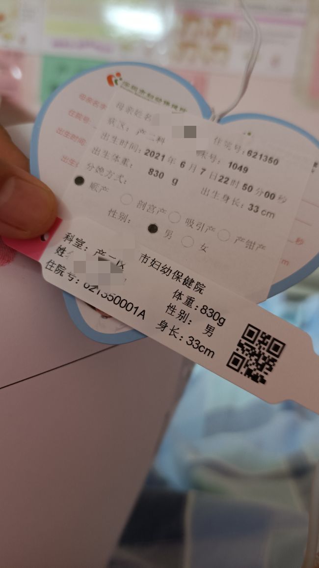 开始有多幸福结束就有多痛,有过伤心和难过也有快乐和幸福