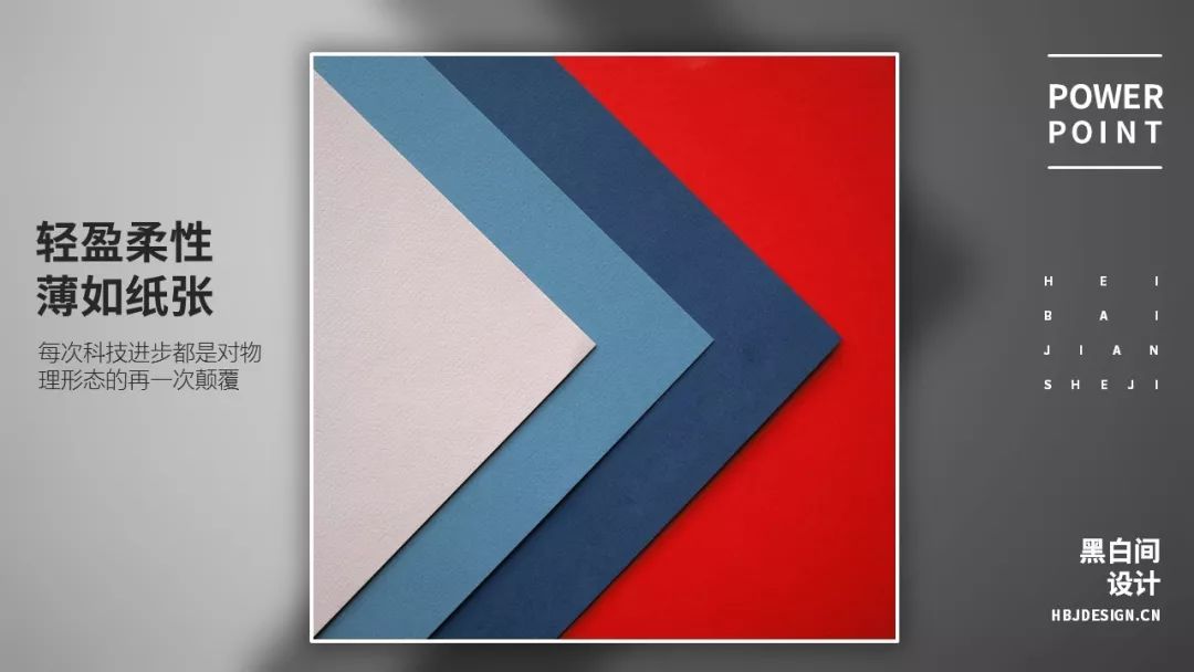 大量复制粘贴ppt,不用复制粘贴的ppt