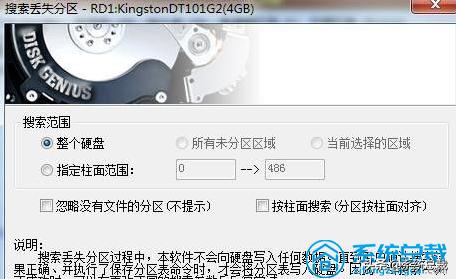 u盘一插到电脑提示格式化怎么办,u盘插到电脑一直提示格式化