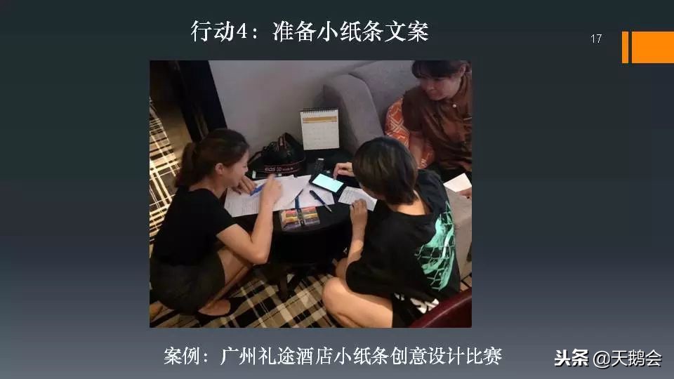 有什么技巧能让员工愿意做事,怎样做才能让员工为自己而工作