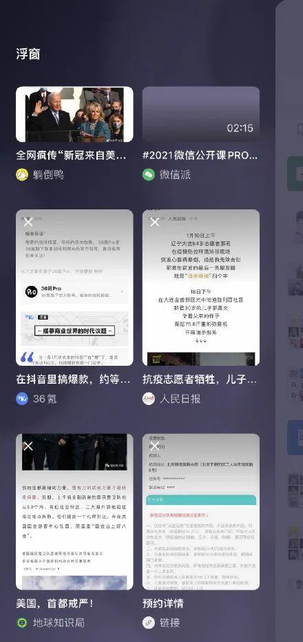 微信更新表情特效,微信8.0.28新功能表情包增大