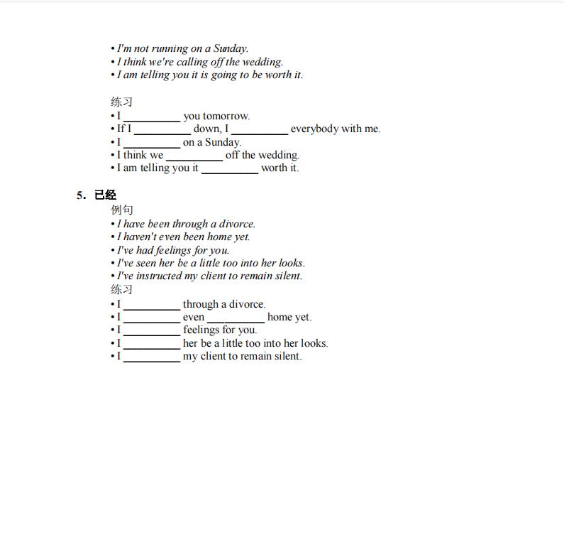 攻克高考英语,攻克英语语法