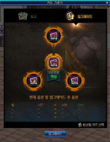 dnf韩服1.5号维护更新,dnf手游韩服4.28更新预览